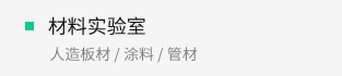 首页| J9集团国际站官方网站