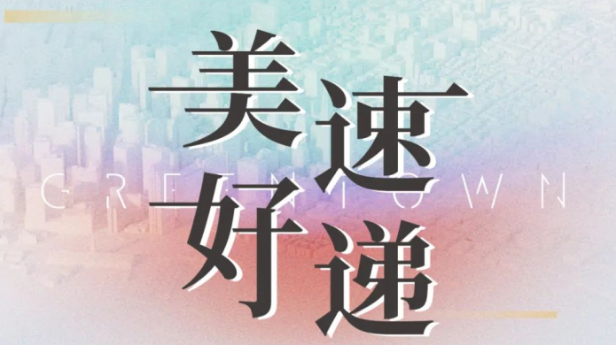 首页| J9集团国际站官方网站
