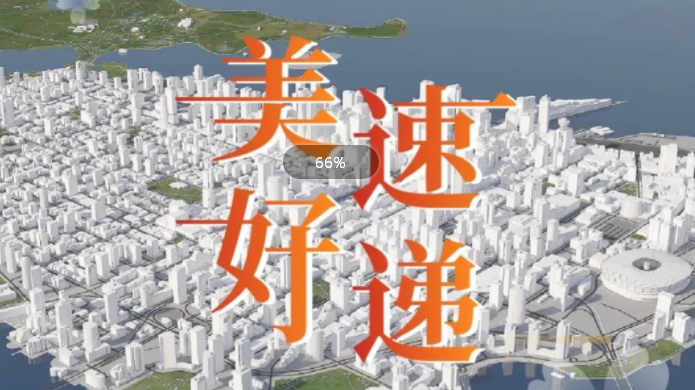 首页| J9集团国际站官方网站