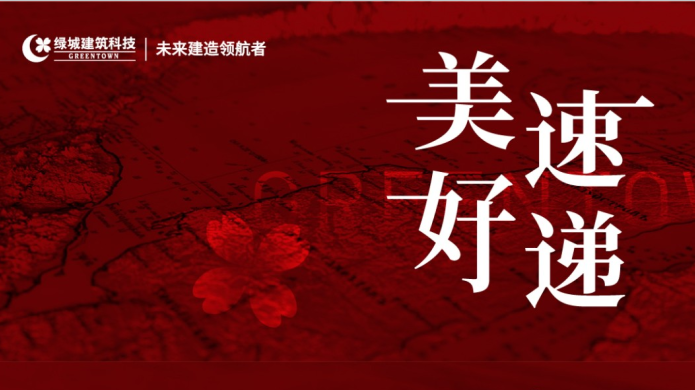 首页| J9集团国际站官方网站