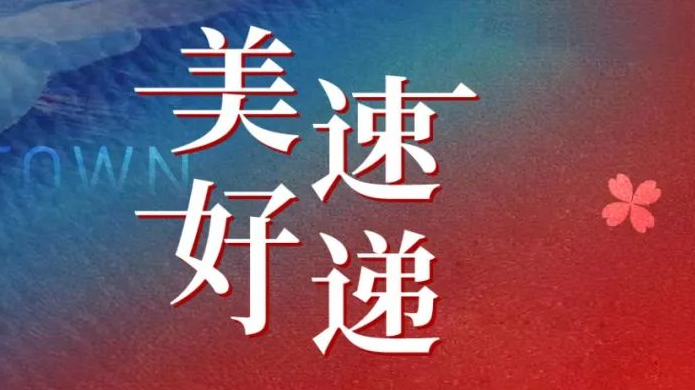 首页| J9集团国际站官方网站