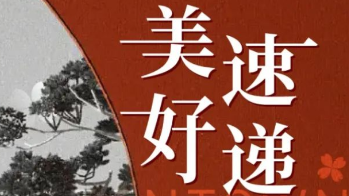 首页| J9集团国际站官方网站