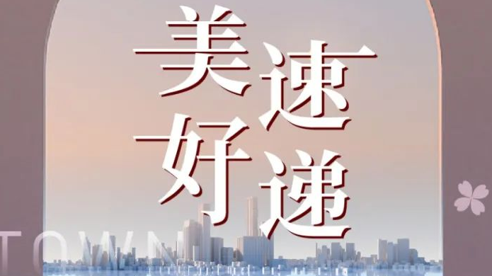 首页| J9集团国际站官方网站