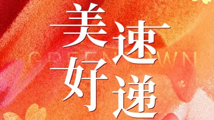 首页| J9集团国际站官方网站