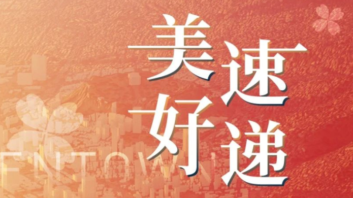 首页| J9集团国际站官方网站