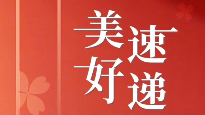 首页| J9集团国际站官方网站
