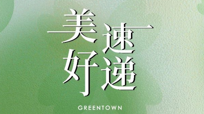 首页| J9集团国际站官方网站