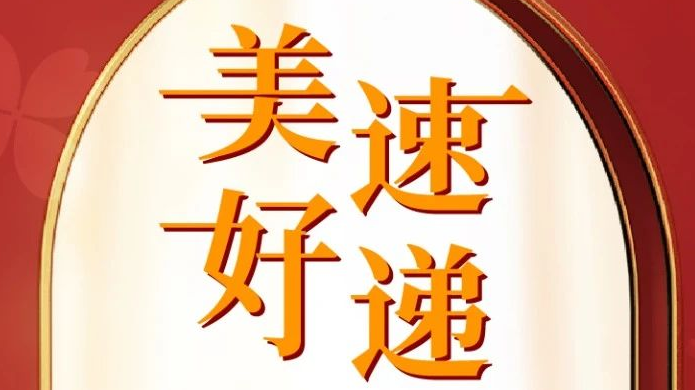 首页| J9集团国际站官方网站
