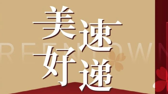 首页| J9集团国际站官方网站