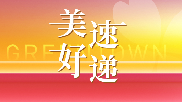 首页| J9集团国际站官方网站