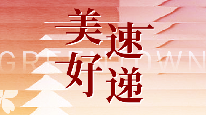 首页| J9集团国际站官方网站
