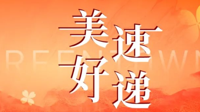 首页| J9集团国际站官方网站