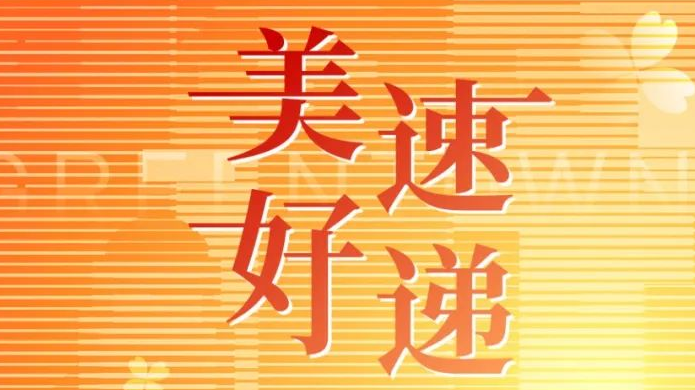 首页| J9集团国际站官方网站