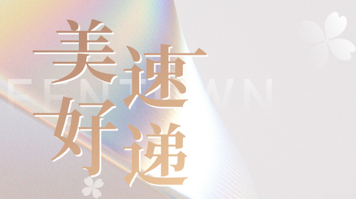 首页| J9集团国际站官方网站